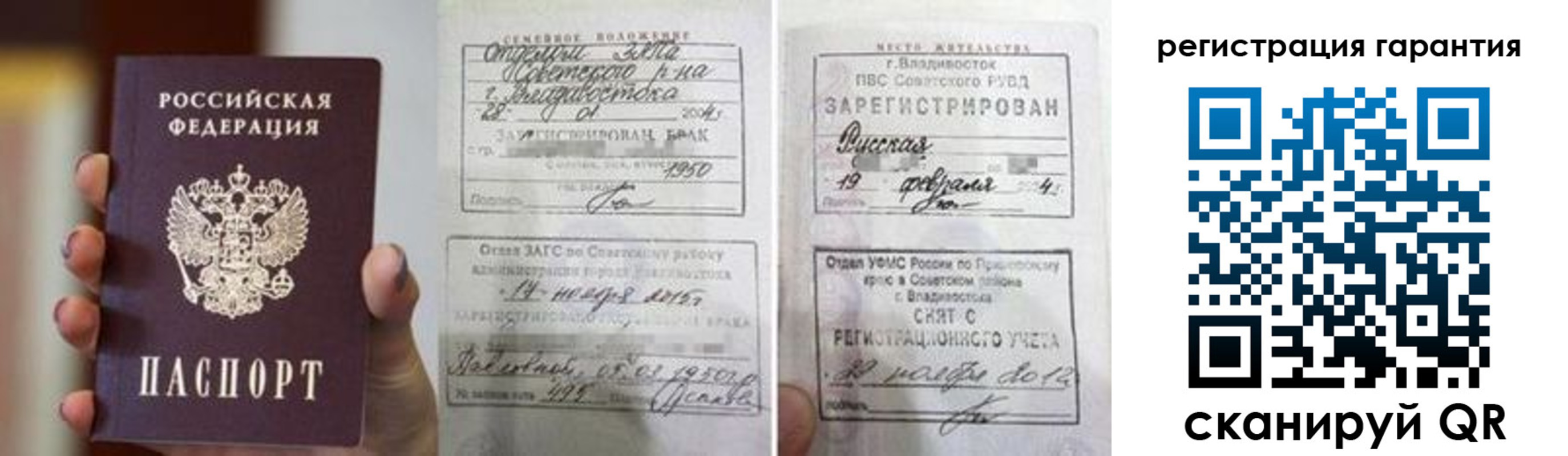 регистрация для школы в Белгороде