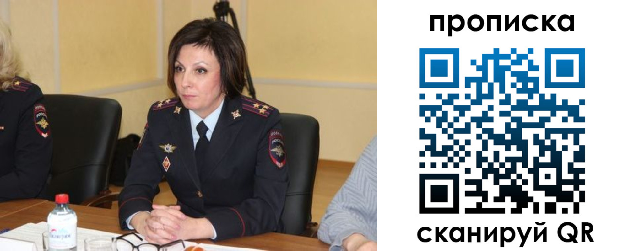 найти адрес прописки в Белгороде
